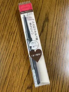 未使用　インテグレート アイブロウペンシル 肌なじみブラウンのサムネイル