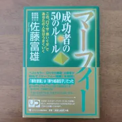 ターボ君様 リクエスト 2点 まとめ商品
