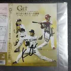 2025年最新】前田智徳 直筆サインの人気アイテム - メルカリ