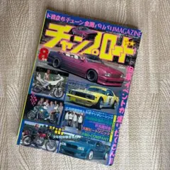 Item thumbnail for item 6fd6fed4-9ef2-462d-9ccb-383bd16514d8