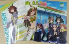 ウマ娘 クリアファイル3枚セット