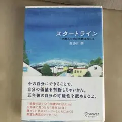 Item thumbnail for item d0c6bf1d-054a-4f80-b729-0a931584398f