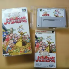 ファミコン テレビゲーム