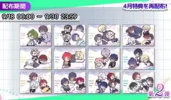 プラスメイト PLUSMATE 特典ポストカード 未開封20点