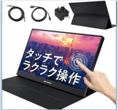 TM1506 3画面モニター TM1506 3画面モニター | Mercari