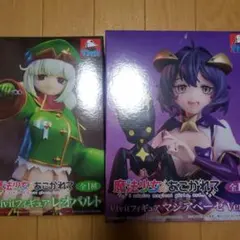 魔法少女にあこがれて　vivitフィギュア　レオパルト マジアベーゼ　セット
