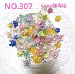 ゆき様 リクエスト 3点 まとめ商品 - メルカリ