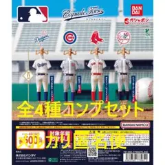 MLB Capsuleトルソー 全4種コンプセット①
