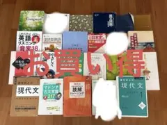 希少・絶版 古文標準問題精講 森野宗明 旺文社 古文標準問題精講 旺文社 大学受験 大学入試 絶版 希少 - メルカリ