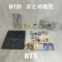 大人気★ BT21 BTS まとめ売り