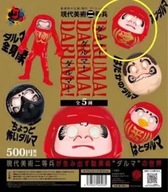 Item thumbnail for item fb0fd1dd-8db3-4050-9305-a83895d5c980