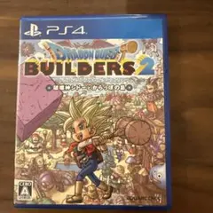 ドラゴンクエストビルダーズ2 PS4