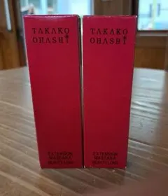 【2個セット・新品未開封】 大橋タカコ エクステンションマスカラのサムネイル
