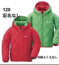 chigiri44 様　専用