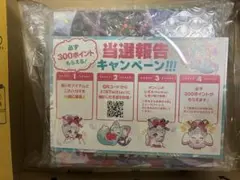 ポケモンカード　ムニキスゼロBOX 新品未開封シュリンク付き