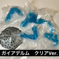 モンハンフィギュア　CFBスタンダードモデル　ガイアデルム　クリアver　セット