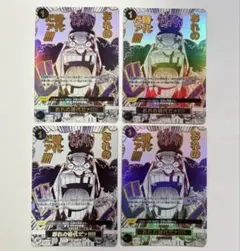 おれの時代だ!!! OP09-096パラレル　ワンピースカード　4枚セット