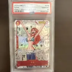 PSA10 ナミ R スーパーパラレル(コミパラ) OP01-016