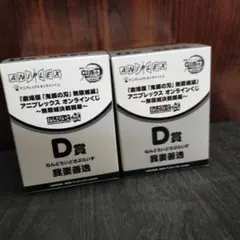 鬼滅の刃 アニプレックスオンラインくじ 我妻善逸 ねんどろいど