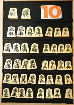 将棋