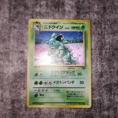 2026年最新】ポケモンカードニドクインの人気アイテム - メルカリ