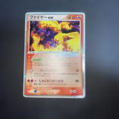 ファイヤーex PROMO 009/PLAY ポケモンカードプレイヤーズ - メルカリ