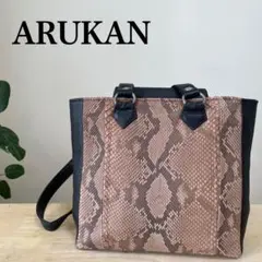 ARUKAN✨トートバッグ　ショルダーバッグのサムネイル