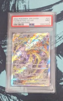 2026年最新】ミュウsar psa10の人気アイテム - メルカリ