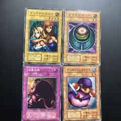 遊戯王 初期ブースター3の4枚➁ - メルカリ