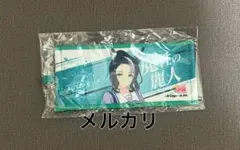 2026年最新】ウマ娘 応援タオル ラモーヌの人気アイテム - メルカリ