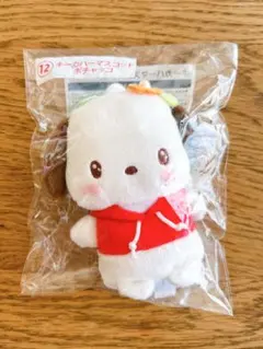 サンリオ くじ ポチャッコ キーホルダー
