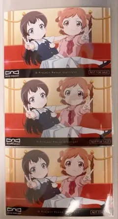 少女☆歌劇レヴュースタァライト　レトロマリン　購入特典3枚セット