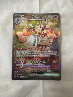 サーナイトex SAR SV1S スカーレットex 101/078 - メルカリ