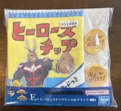 僕のヒーローアカデミア　一番くじ　ヒーローズチップ