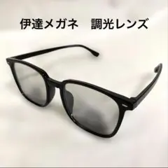 ブラック スクエアフレーム 伊達メガネ 調光レンズ　ウェリントン型のサムネイル