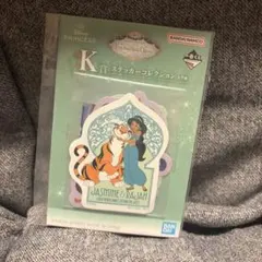 一番くじ ディズニー プリンセス K賞 ステッカー ジャスミン　アラジン