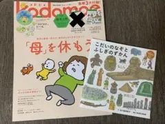 Item thumbnail for item 58ccd15e-4ce0-4977-a07a-4a0c5f463ee8