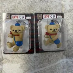 ぼすくま フィギュアストラップ