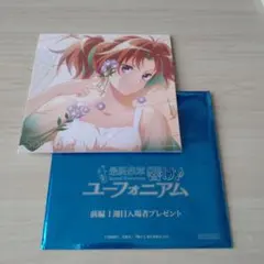 映画 最終楽章 響け！ユーフォニアム 前編 入場特典 中川夏紀
