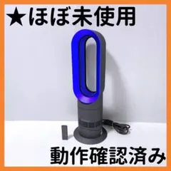 2026年最新】ダイソン am09 2020の人気アイテム - メルカリ