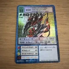 旧デジモンカード シェイドラモン レア 字レア St-135|mercari商品代購