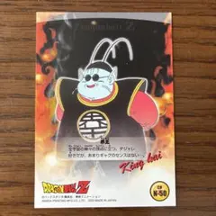ドラゴンボールZ キャラクターカード