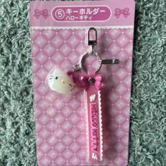 ハローキティ キーホルダー サンリオ当りくじのサムネイル