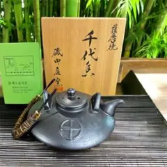 屋久杉お椀箱【最終値下げ】