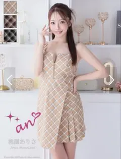 an ベージュ チェック柄 キャバドレス