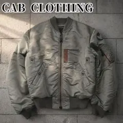 【希少】 CAB CLOTHING MA1 フライトジャケット 1st 初期 L