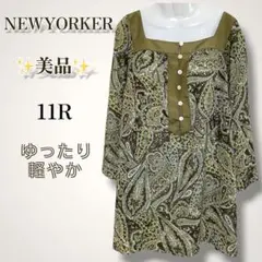 ニューヨーカー ペイズリー柄チュニックブラウス 11R 美品 手洗いOK シアーのサムネイル