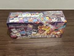 2025年最新】デッキビルドBOX 黒炎の支配者の人気アイテム - メルカリ