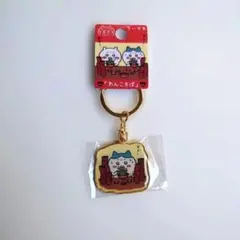 【新品未使用】ちいかわ 岩手限定 わんこそば ハチワレ キーホルダー