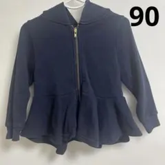 プティマイン　ペプラムパーカー　フード付き　　ネイビー　アウター